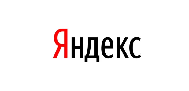 Яндекс